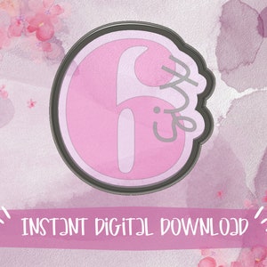 Number 6/Six Plaque Cookie Cutter - DIGITAL .STL DOWNLOAD