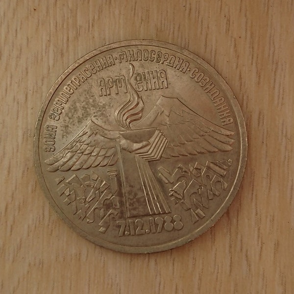 Armenisches Erdbebenhilfe, 1989, Tragödie, 3 Drei Rubel, sowjetische Retro Münze, Gedenkgeschenk, UdSSR altes Geld, Sowjetisches Wappen