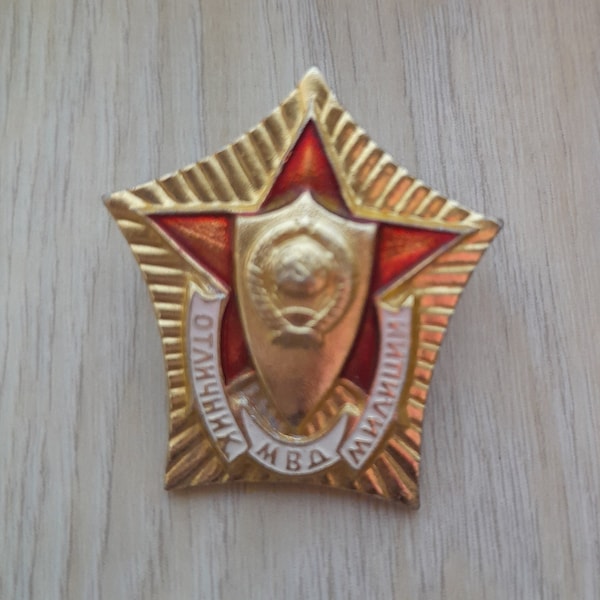 Excellent worker of militia police Soviet badge, Ministry of Internal affairs award, MVD pin, USSR award badges, Red star, USSR coat of arms