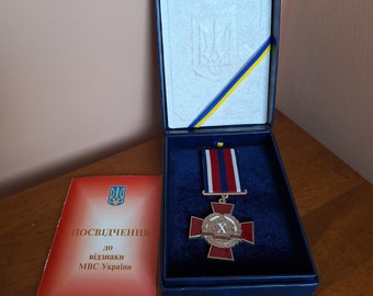 Ukrainian National Guard Award Medal, 10 Years Internal Troops MVS Ukraine, Original Box