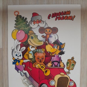 Cartolina di Natale inutilizzata, Cheburashka Crocodile Gena, Nu pogodi, Ded Moroz, albero di Natale, auguri sovietici, felice anno nuovo, vecchia cartolina dell'URSS