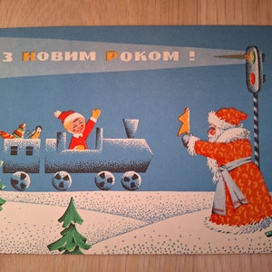 Cartão postal ucraniano soviético, Cartão de felicitações não utilizado, Trem de Ano Novo, Árvore de Natal, Ded Moroz, Papai Noel da URSS, Menino, Doces de pássaros, Neve