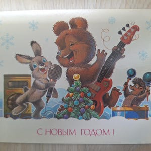 Happy New Year Zarubin postcard, Soviet rare postcards, Funny animals, Bear, Hare, Hedgehog, Christmas tree, Snow, Music, Guitar, Greetings