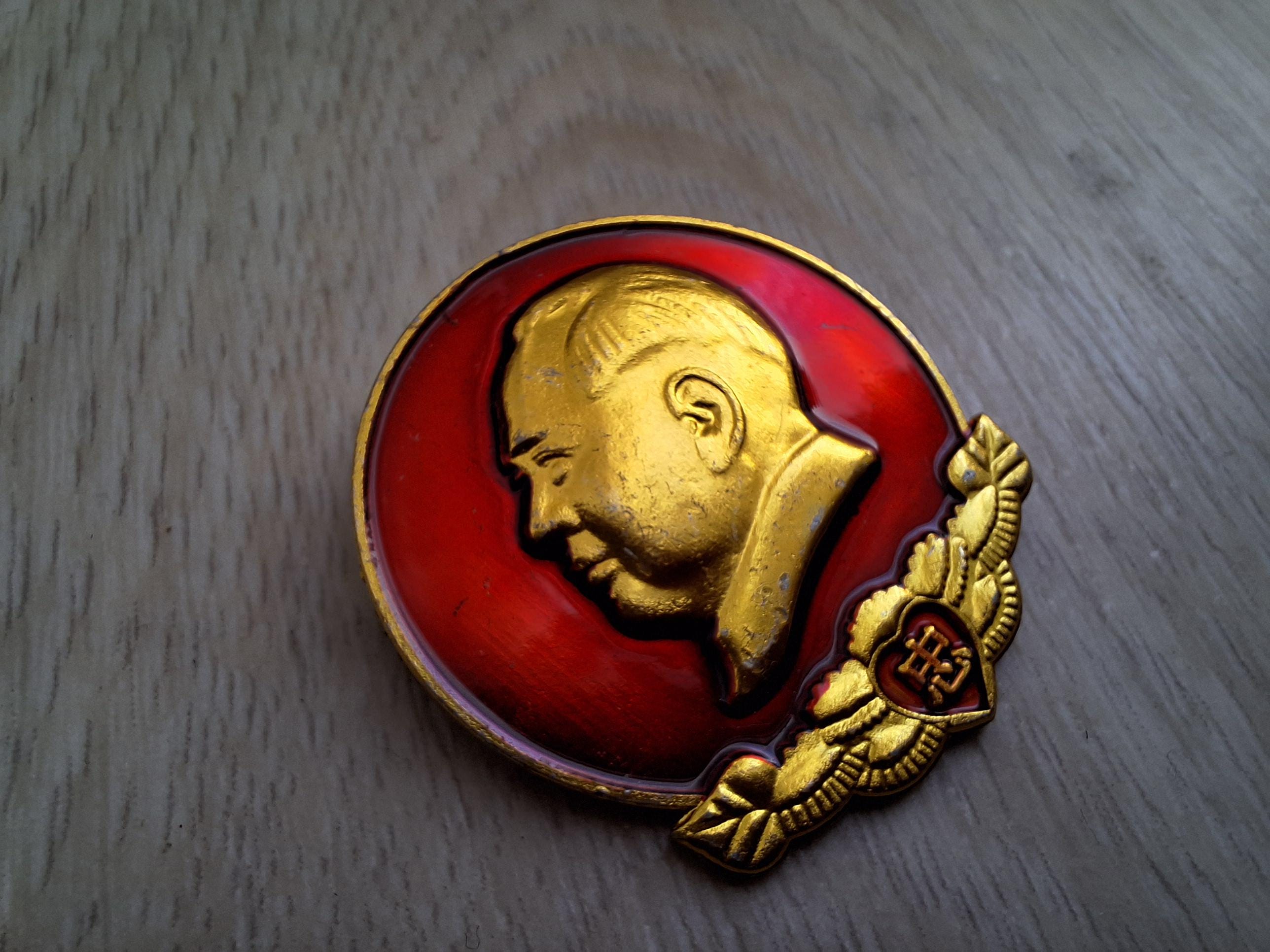 Republic of China Pin - Etsy