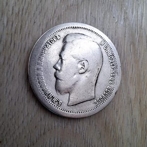 Russia 50 kopeks - Etsy 日本