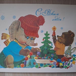 Postal de Feliz Año Nuevo de Zarubin, postales soviéticas raras, animales divertidos, elefante, oso, liebre, árbol de Navidad, vacaciones, adornos, saludos