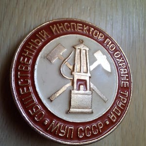 Sovjetisk nål, arbetsskyddsinspektör, Sovjetunionens kolindustri, rysk kavajnål, propaganda, kommunism