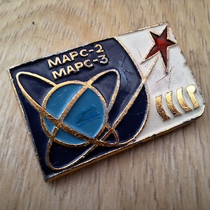 Mars 2 Mars 3 robotrymdsond nål, Sovjetunionen-märke, Sovjetprogrammet, Kosmosutforskningar, Kosmonautik