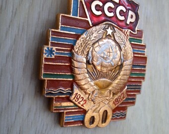 60 Jahre Sowjetunion 1922 1982, Wappen, Sichel und Hammer, Fahnen der Sowjetunion, DDR, Udsssr Werbung Kommunismus, Overlay russisches Abzeichen