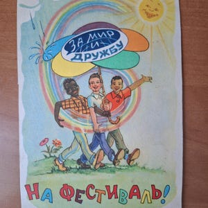 VI Festival Mundial de la Juventud y los Estudiantes, Postal soviética sin uso, Por la paz y la amistad 1957 Artista soviético, Niños Diferentes razas, Sol sonriente