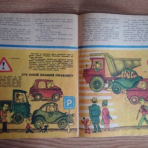 Murzilka, Soviet Vintage Children Magazine, 1973, Octobrists, Kremlin ...