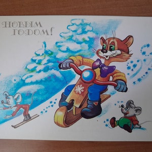 Léopold le chat et les souris, carte postale de voeux soviétique inutilisée, bonne année, s'entendons-nous bien, personnages de dessins animés drôles de l'URSS, hiver enneigé