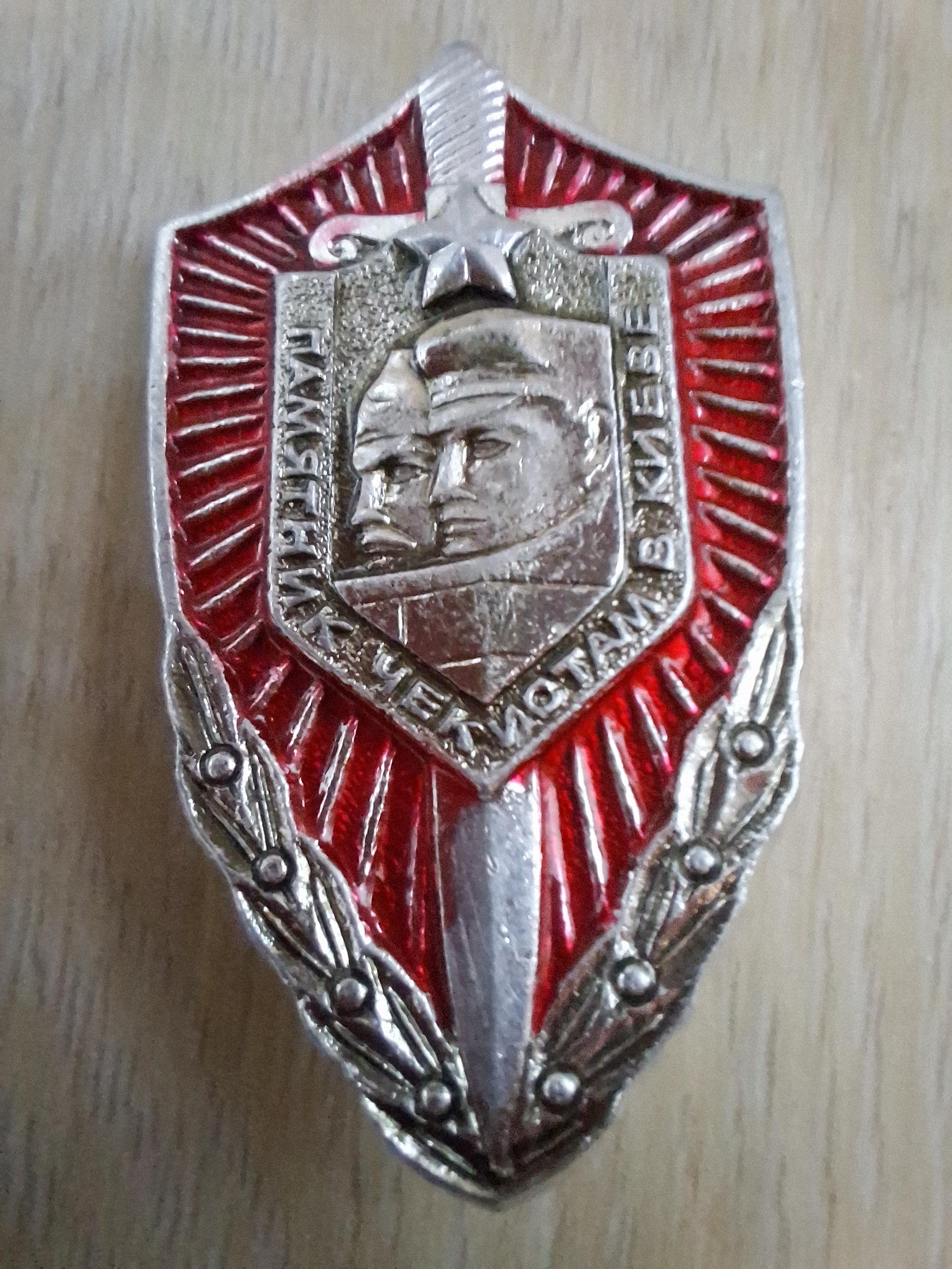 Kgb nkvd badge - Etsy 日本