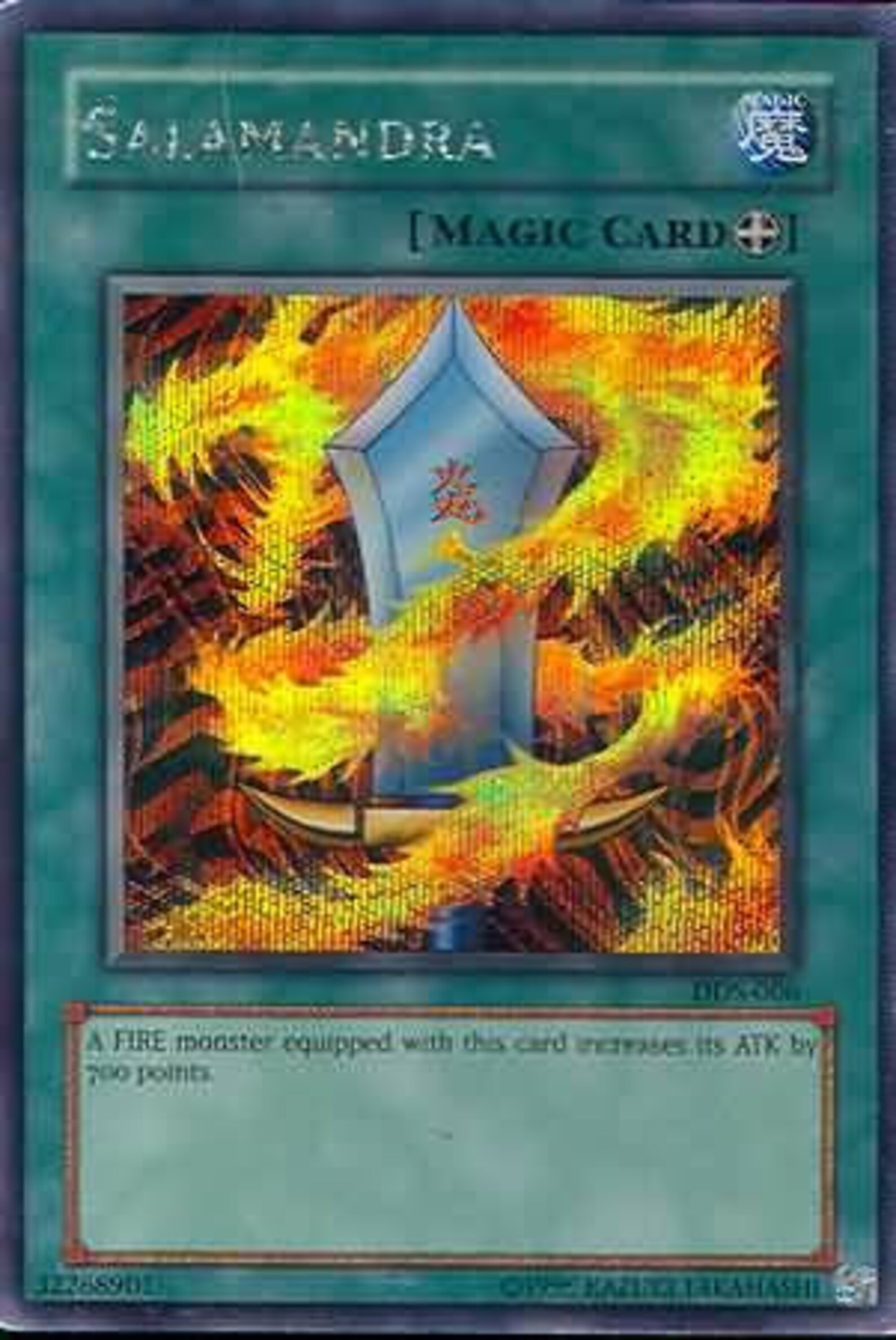 Salamandra DDS006 Secret Rare YuGiOh Promo Cards Etsy