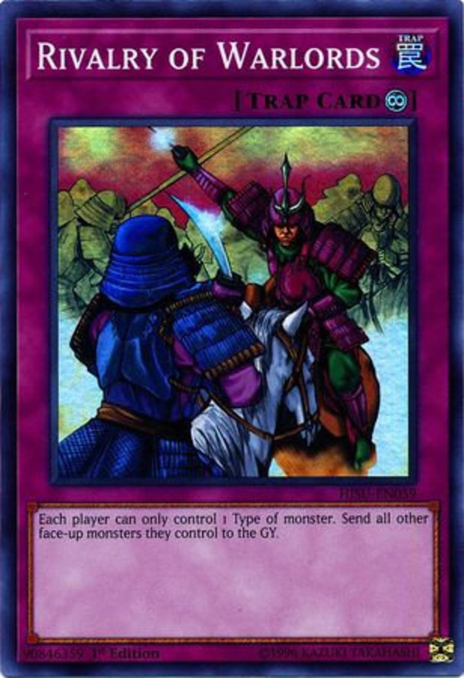 Rivalry of Warlords HISU-EN059 Super Rare 1st Edition | Etsy