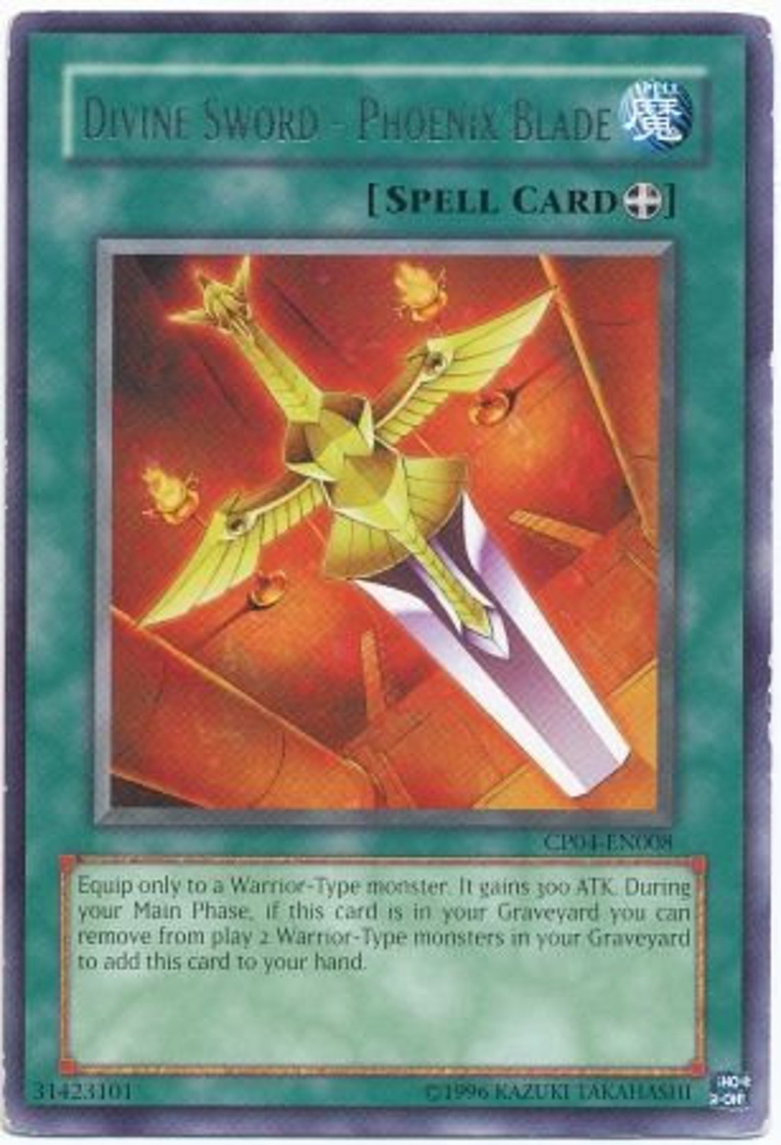 Divine Sword Phoenix Blade CP04EN008 Rare Champion Etsy