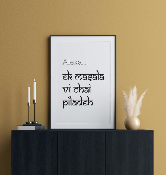Alexa Hindi Print Chai Print Hindi Print Indian Home Print - Etsy Alexa Hindi Print Chai Print Hindi Print Indian Home Print - Etsy