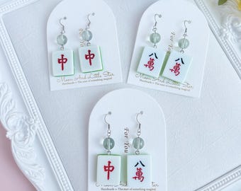 Mahjong Earrings, Gift for Mahjong Lovers, Hypoallergenic Dangle Jewelry