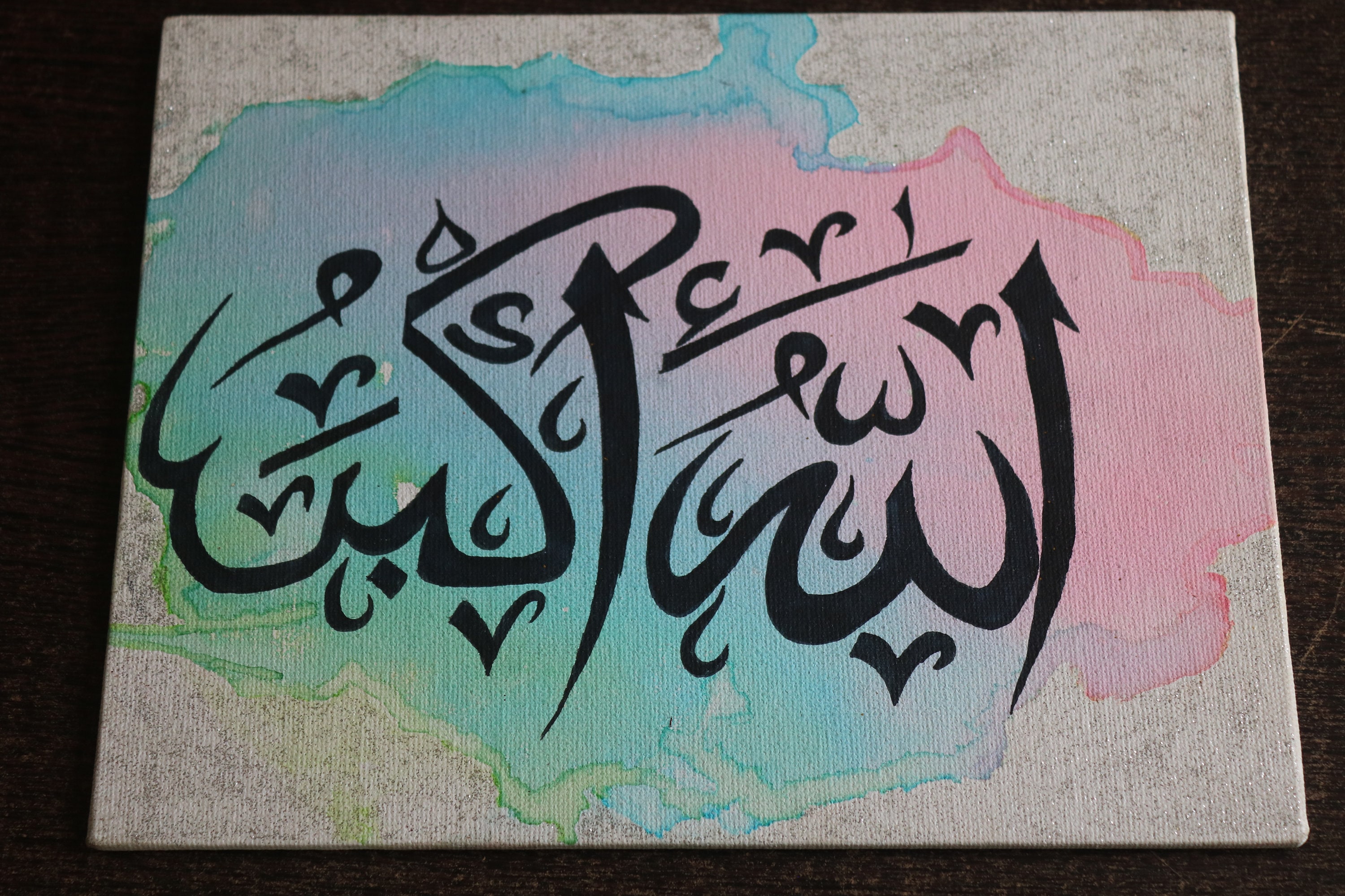 Allah Hu Akbar calligraphy 20 x 25 cm Canvas painting | Etsy