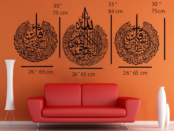 Islamiic.Art - •• Deko Set “Black” Eid & Ramadan •• NEU
