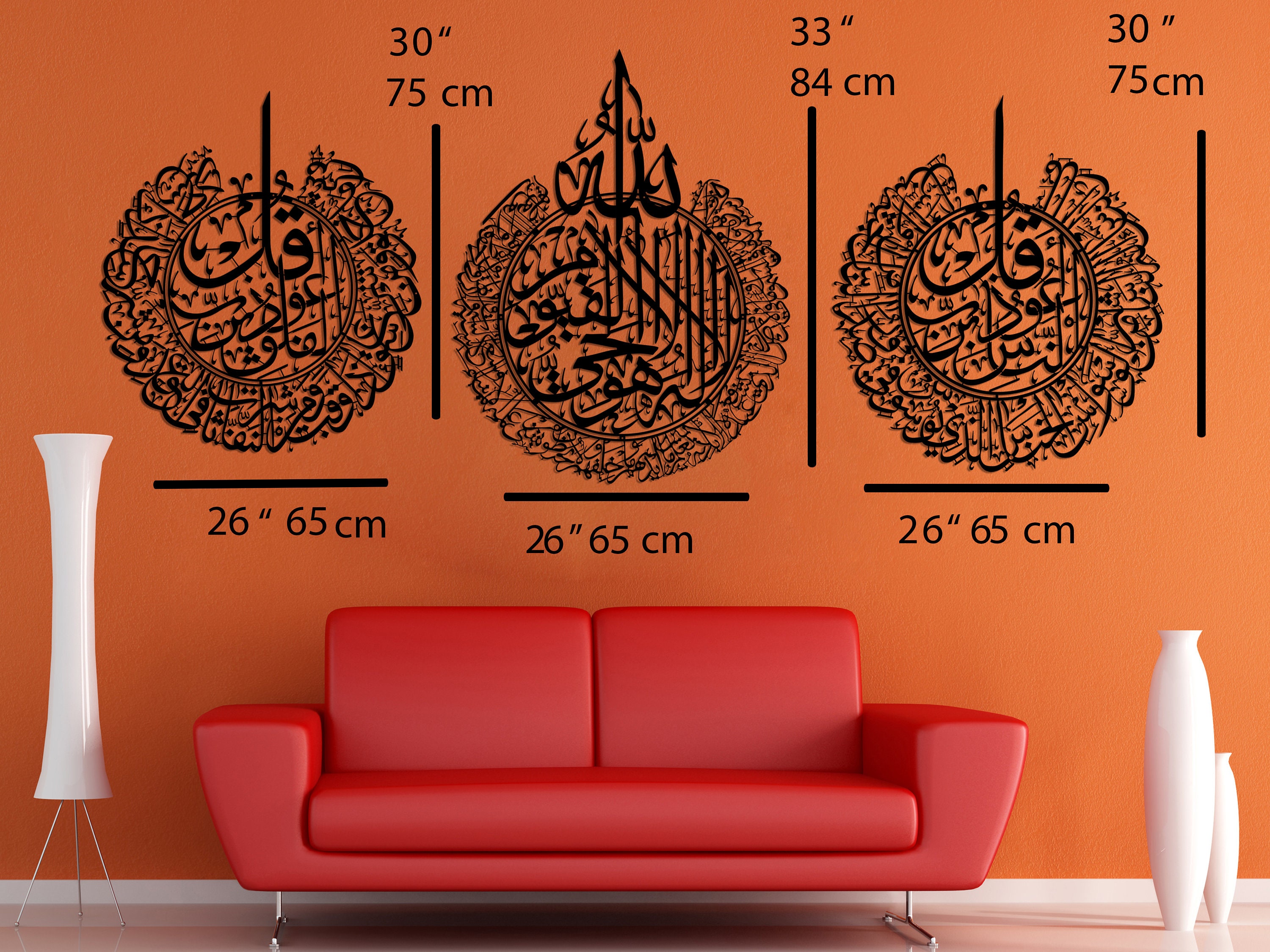 Metal Islamic Wall Art Set of 3 Ayatul Kursi Islamic Art Etsy