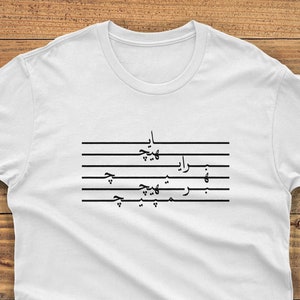 Hich Tshirt, Khayyam, Ey Hich, Persian Tshirt, Farsi Font, Iranian, Minimal, Short-Sleeve Unisex T-Shirt