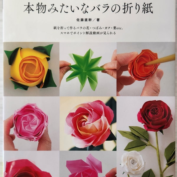 -Latest issue-Origami roses that look like real ones, Japanese craft book origami, Japanese origami