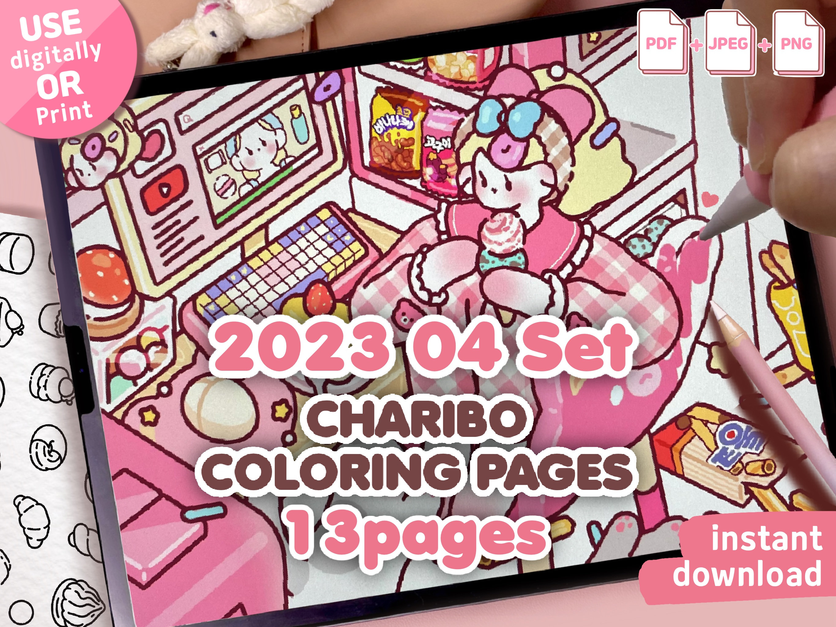 チャリボアート「2023年4月セット」デジタル塗り絵 - 印刷可能な