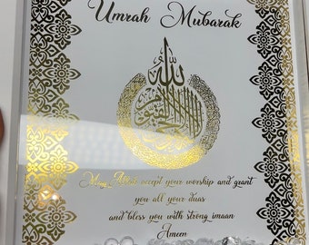 Personalised Umrah Mubarak shadow box,deep frame.