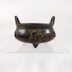 Chinese Ming Dynasty Xuande Bronze Incense Burner 大明宣徳年製