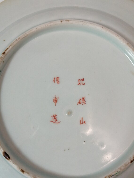 アンティーク有田伊万里焼皿：江戸・明治牡丹文様 - Etsy 日本