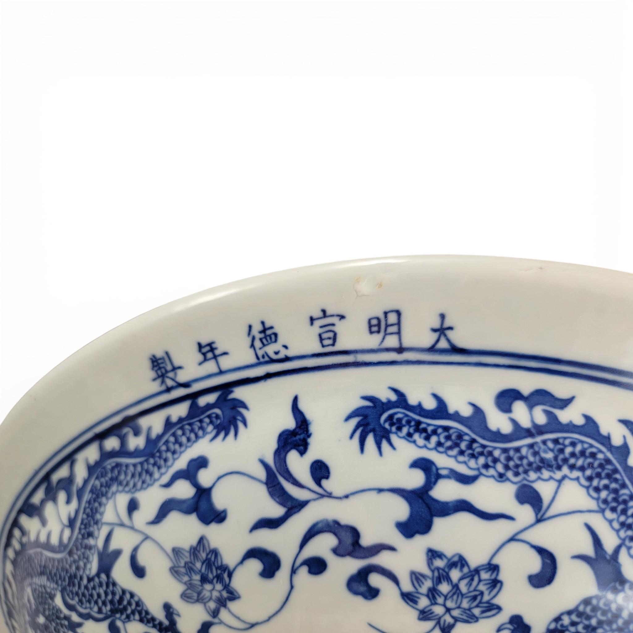 中国の青白磁の大型龍皿、宣徳銘、20世紀 - Etsy 日本
