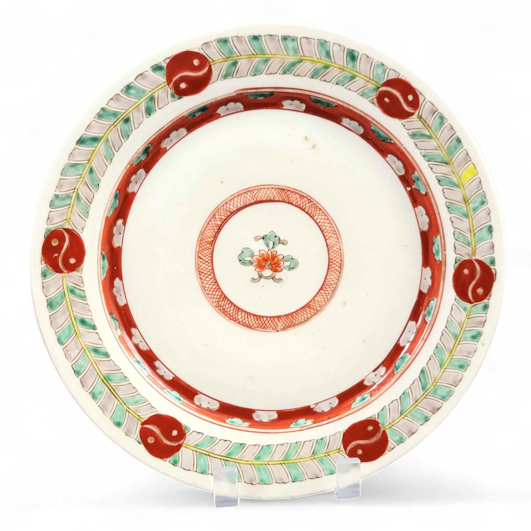 江戸時代中後期有田赤絵大皿 17世紀後半の有田焼赤絵皿、24.5cm — 博物館級品質 - Etsy 日本