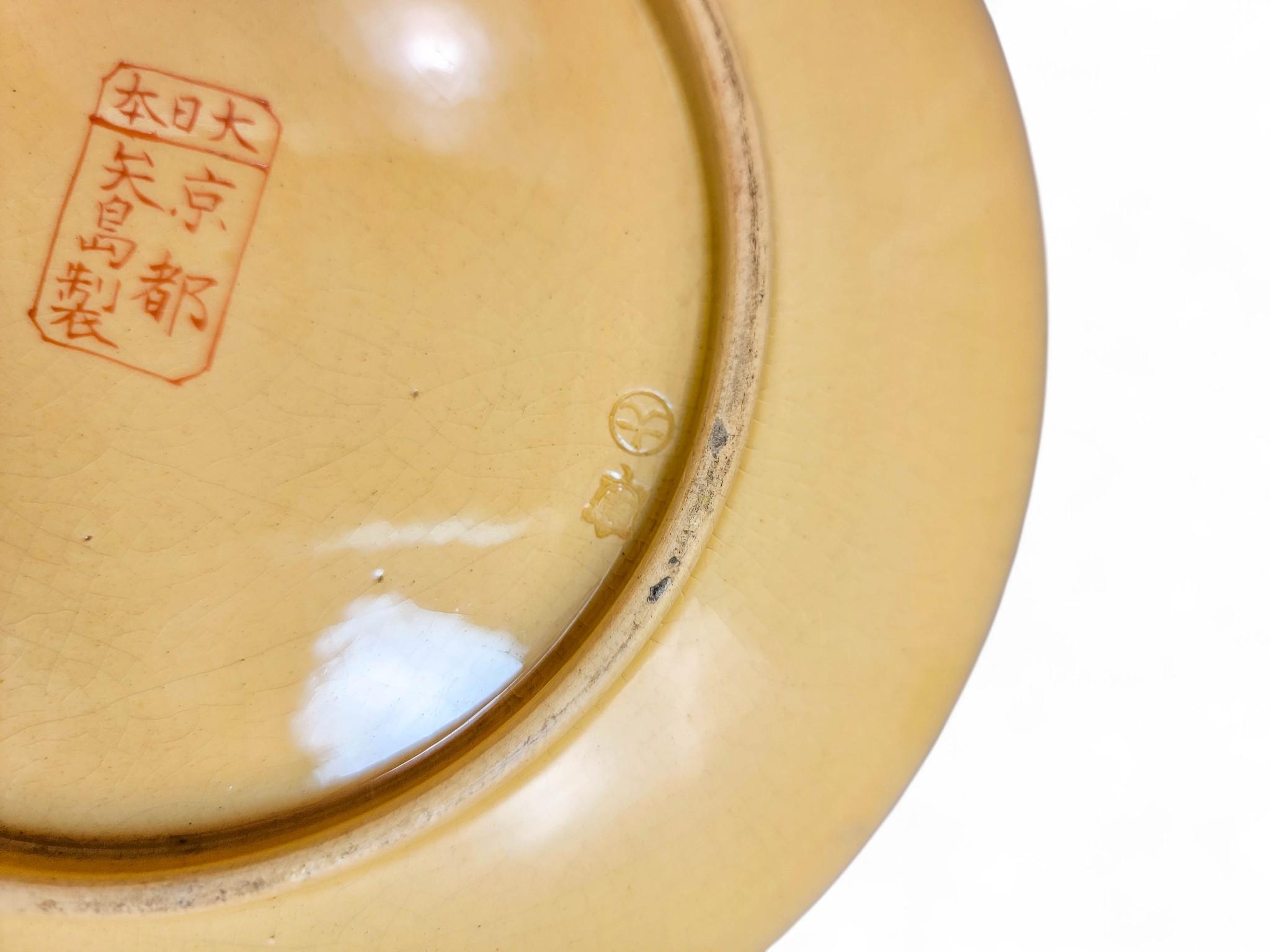 明治京都薩摩皿 泰山作 サイン入り - Etsy 日本