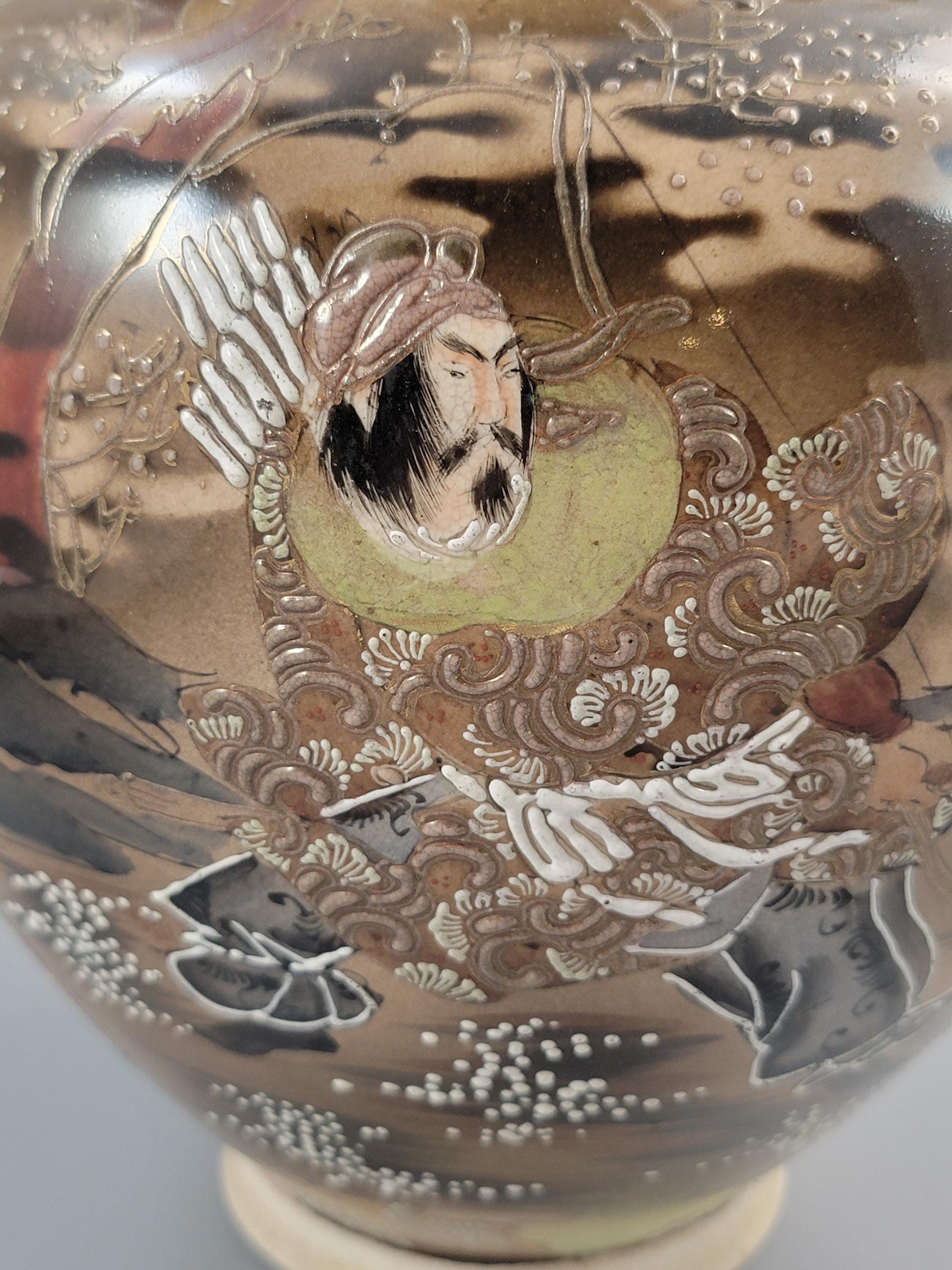 錦光山作 薩摩武者花瓶（アンティーク）、珍しい竹製の持ち手、明治