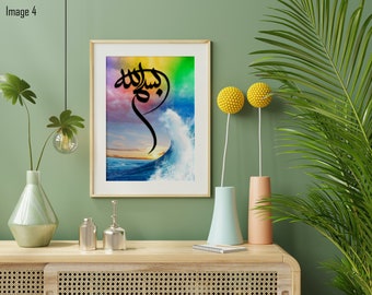 Islamic Calligraphy Art: Elevate Your Space with Arabic Script Decor for Home or Office - Multiple options to select from - Bismillah