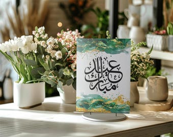 Eid Mubarak Calligraphy Art Print – Gold Ink Splash, Islamic Decor