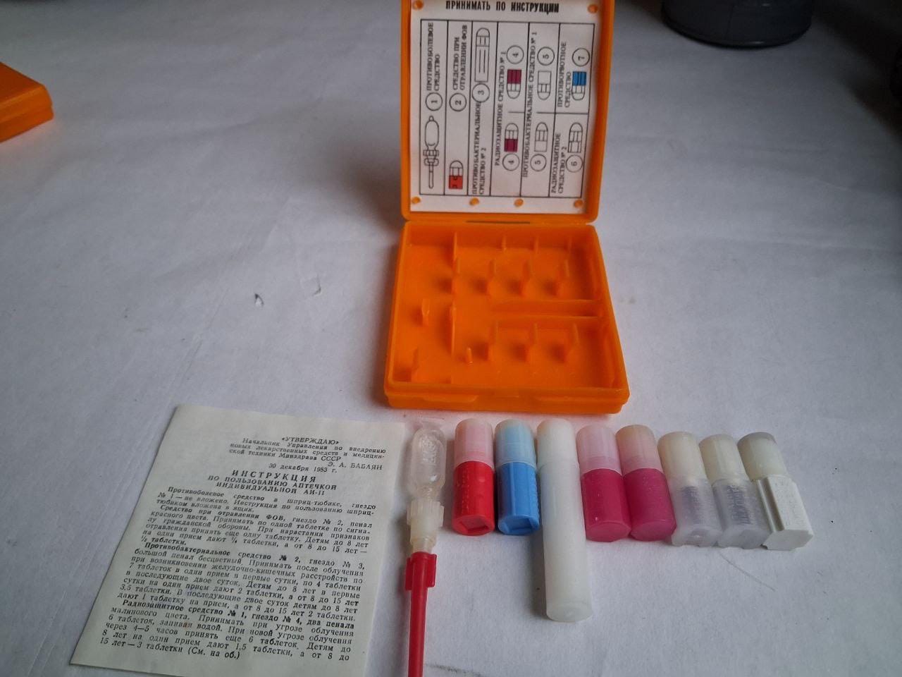 Individual First Aid Kit AI-2, USSR, 1988 | Soviet Cold War