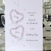 see more listings in the Wedding cards section