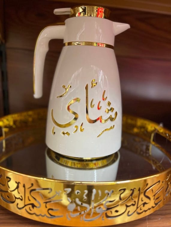 Black and White Tea or Coffee Thermos Flask With Gold or Silver Arabic  Writing 