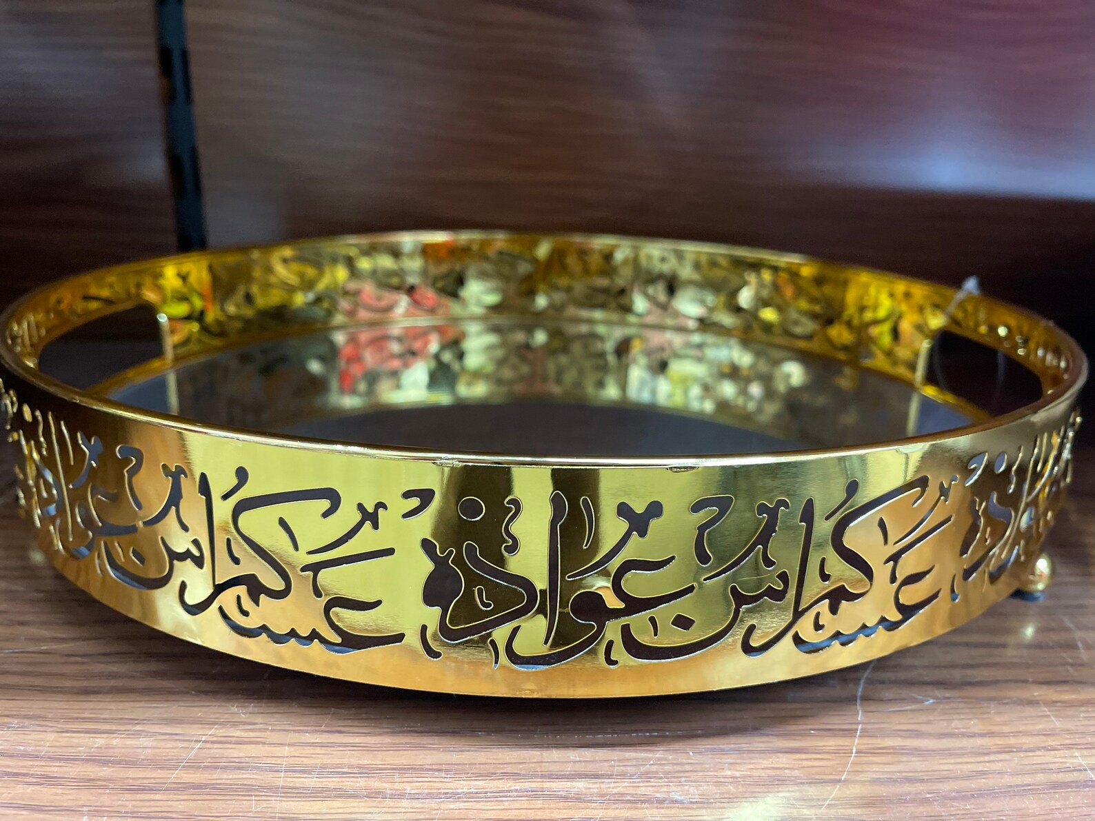 Arabic Calligraphy Gold Tray main image 0