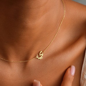 14K Gold Filled Arabic Initial Necklace, Sideways Letter Necklace, Arabic Jewelry, Personalized Necklace, Birthday Gift, Gift for Her, XW216