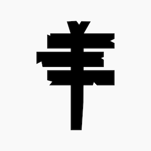 素朴な看板。SVG、PNG、EPS、DXF カット ファイル。