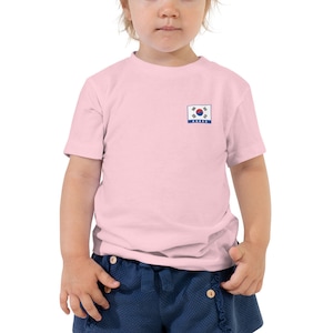 Drapeau coréen &#39;Taegeuk gi&#39; 태극기, Tee pour tout-petits (unisexe): LuvHangul