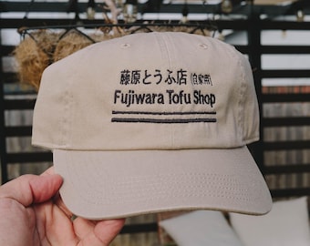 Fujiwara Tofu Shop JDM Car Racing Anime Embroidered Hat