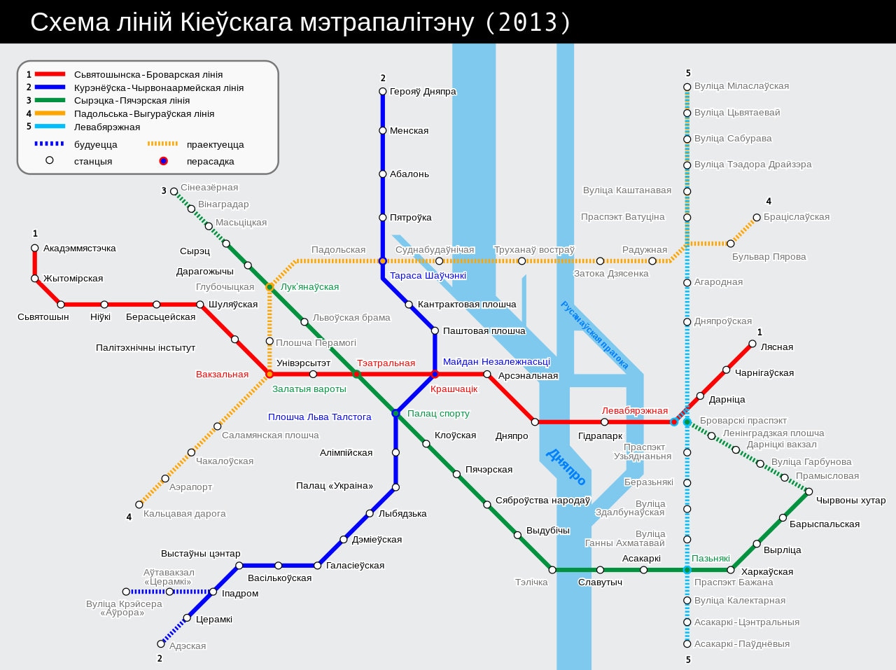 キエフ ウクライナ 地下鉄システム 地下鉄路線図 交通マップ 鉄道