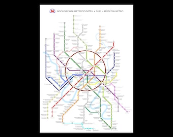 モスクワ地下鉄路線図マップガイド（18 x 24インチ） - Etsy 日本