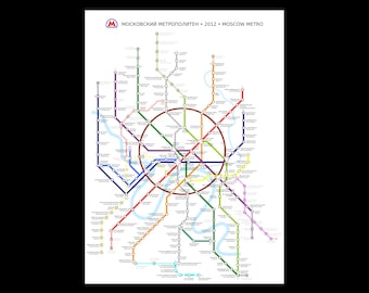 Système de métro de Moscou, Russie, schéma du métro, carte, guide, rail de train 18 x 24 po.