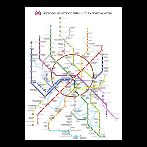 Moscow Russia Metro System Subway Diagram Map Guide Train Rail 18 x 24 in