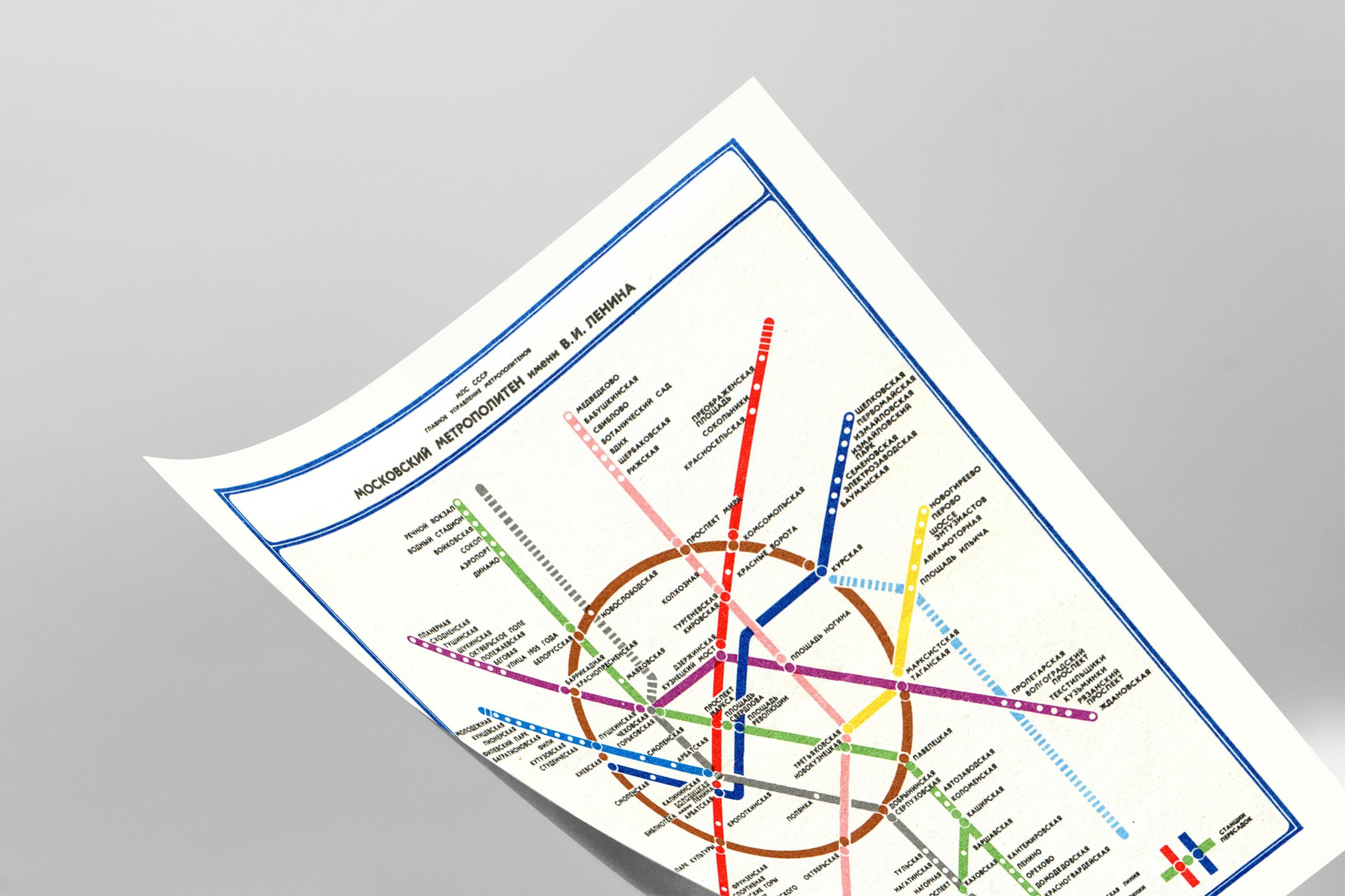 モスクワ ロシア ソビエト時代 地下鉄路線図 交通マップ 鉄道 - Etsy 日本